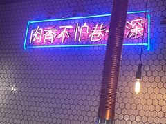 -济州爱肉堂(总店)
