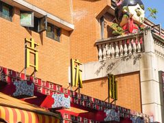 -老通城豆皮大王(吉庆街店)