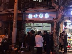-蘭心餐厅(进贤路店)