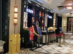 -芭菲盛宴·环球美食(解放碑英利国际店)