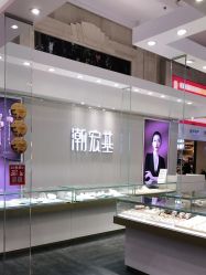 -潮宏基(大商新玛特店)