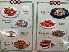 -海鲜街菜馆(海珠南路店)