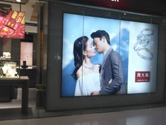 -万达广场(菏泽牡丹店)