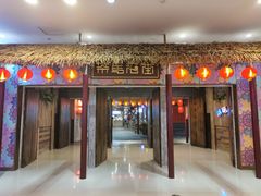 门面-茶马花街(城西银泰城店)