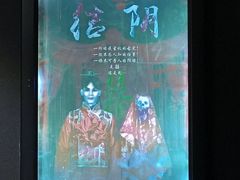 -奇门密室(五一新干线店)