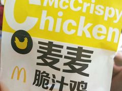 -麦当劳(海岸城店)