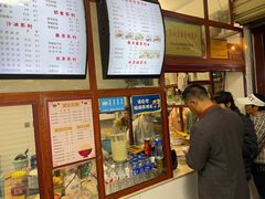 -木瓜老店
