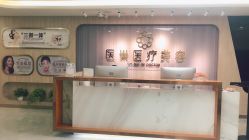 -杭州医巢医疗美容