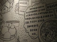-姐弟俩土豆粉(西安小寨店)