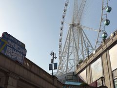 -江南环球港