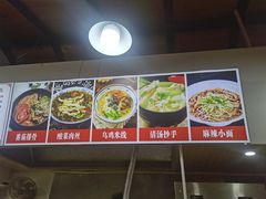 -巴津碗碗面(人和店)