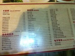 菜单-阿坤传统手工小吃(杨家坪店)