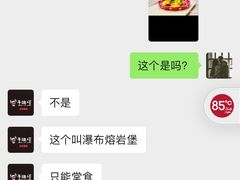 -牛纽塔·牛人堡(群众路店)