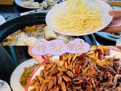 -野菌皇海景野生菌火锅(滨海大道店)