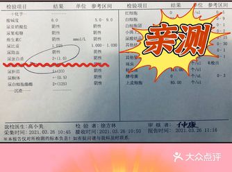 孕期产检验尿一定要注意这3件事，要不白验！
