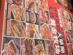 -寂寞的豆芽(西大望南路店)