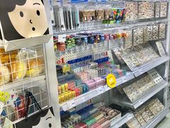 -美罗城