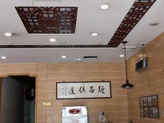 -裕兴记(东门町店)