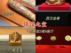 -南京博物院