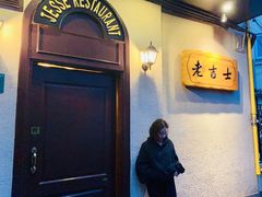 -老吉士酒家(天平路店)