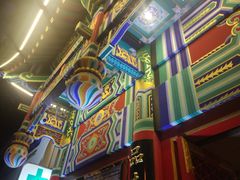 -北京同仁堂(四川中路店)