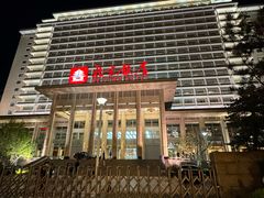-北京饭店