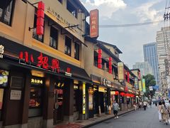 -南京路步行街