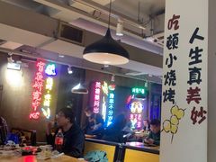 -新疆烧烤王(广灵店)
