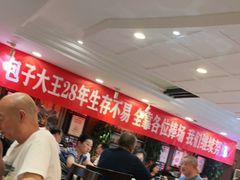 -包子大王(新泽巷店)
