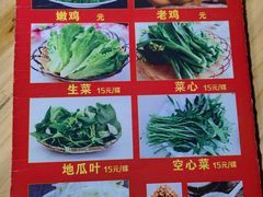 -吉英盐焗鸡(文中路店)
