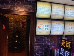 -老成都·古法采耳·禅洗头疗(四川总店)
