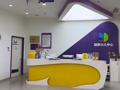 -瑞思教育·少儿英语(凯德校区)