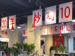 -古彭7只羊·徐州烧烤(旗舰店)