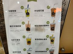 -吃茶三千(海港城店)