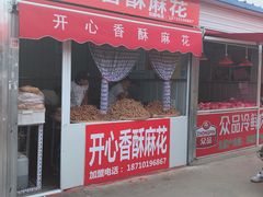-王庄市场