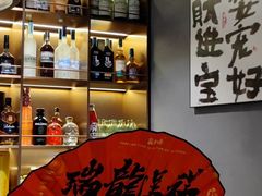 -顽啤熊·酒客酒馆(苏城夜景必选店)