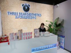 -三只熊皮肤管理中心