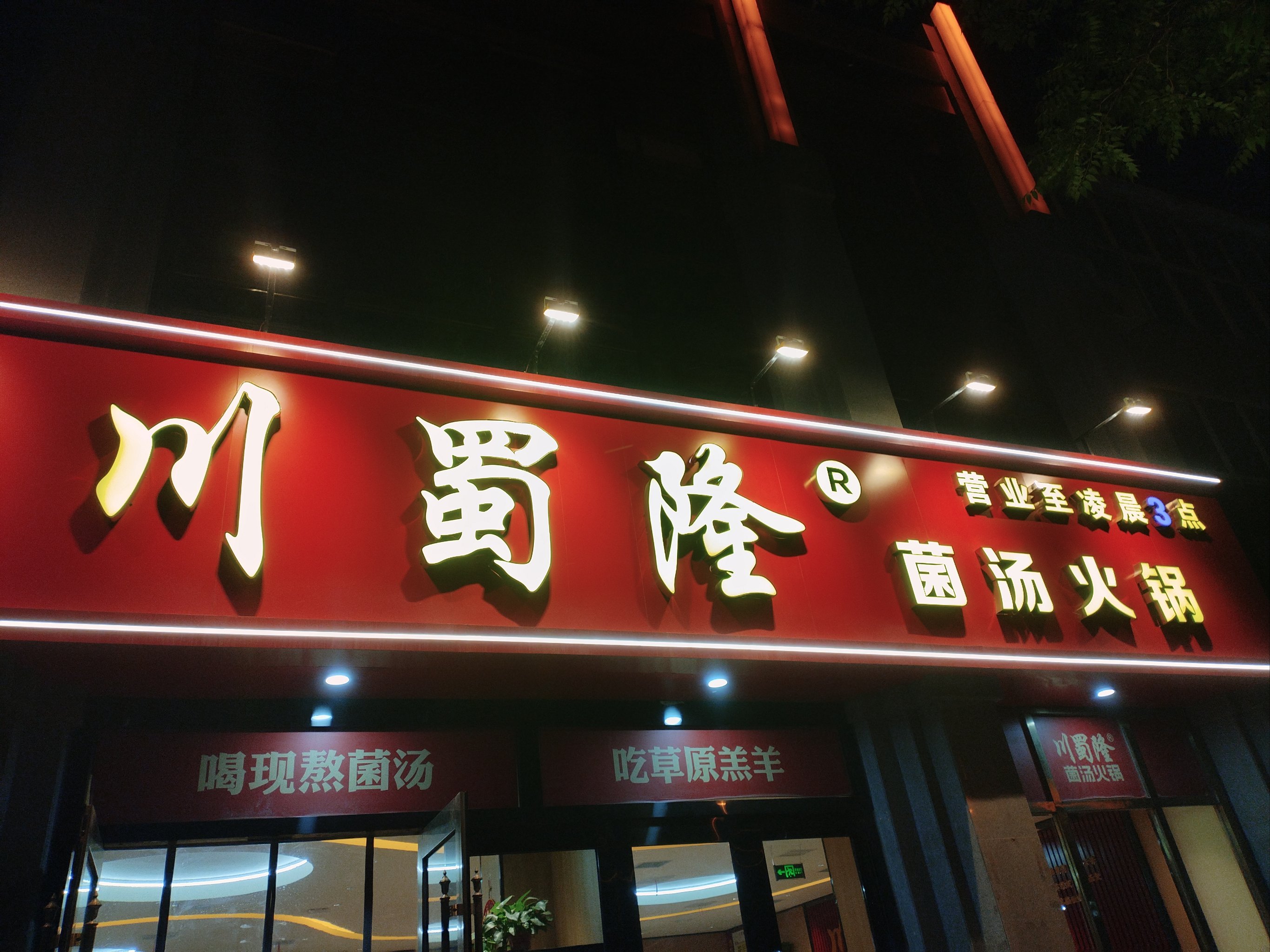 小县城最缺什么生意火锅呢视频下载的简单介绍