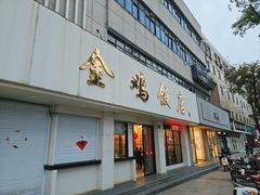 -中国丹阳眼镜城
