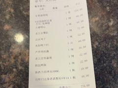 -全聚德(上海首店浦东店)