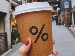 -% Arabica(京都东山店)