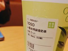 -奈雪的茶(领展中心城店)