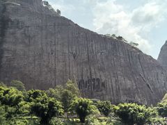 -九曲溪竹筏码头