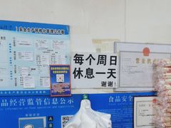 -曹宝林砂锅麻辣烫(星光路店)