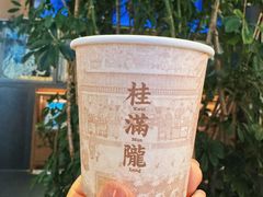 -桂满陇·海市蜃楼·黑金(国金店)