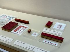 -上海崧泽遗址博物馆