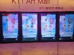 -上海K11购物艺术中心