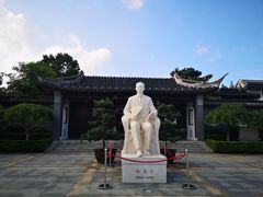 -梅园