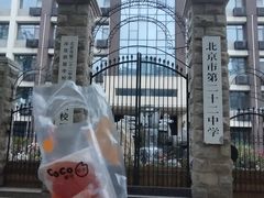 -CoCo都可(北新桥店)