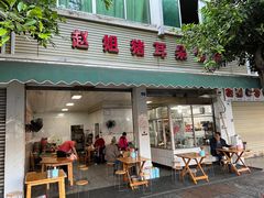 -赵姐猪耳朵饭店
